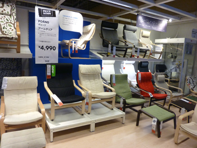 イケア / 大胆 IKEA ポエング 美品USED 【大阪江坂での手渡しも イケア / 大胆 IKEA ポエング 美品USED 【大阪江坂での手渡しも